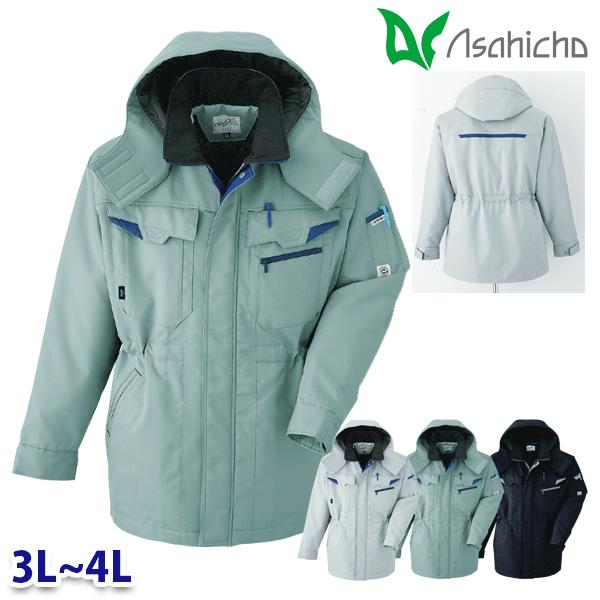 E73100 コート 作業用 長袖 3Lから4L Asahicho 23AW