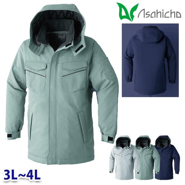 E77100 コート 作業用 長袖 3Lから4L Asahicho 23AW