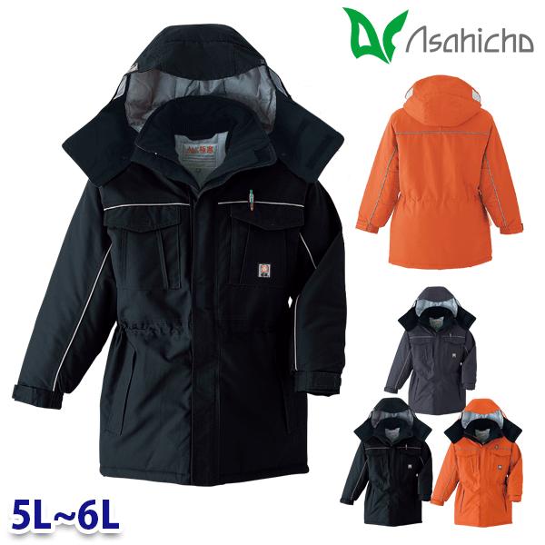 51002 極寒コート 作業用 長袖 5Lから6L Asahicho 23AW
