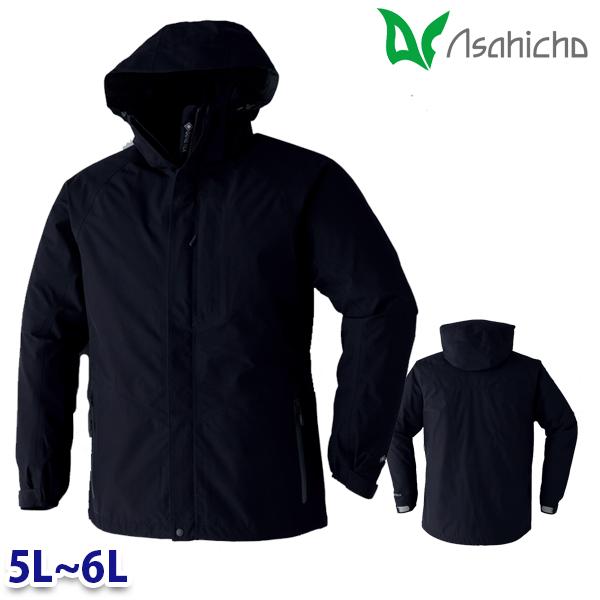 51031 ゴアテックス防寒コート 作業用 長袖 5Lから6L Asahicho 23AW