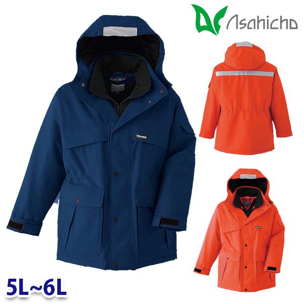59001 防水極寒コート 作業用 長袖 5Lから6L Asahicho 23AW