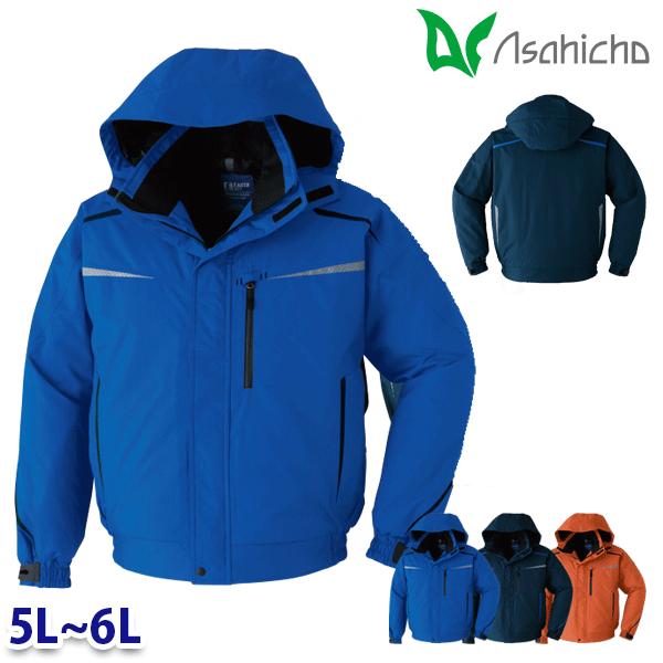 65600 ブルゾン 作業用 長袖 5Lから6L Asahicho 23AW