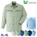 A24 長袖シャツ 作業用 長袖 3Lから4L Asahicho 23AW(4)