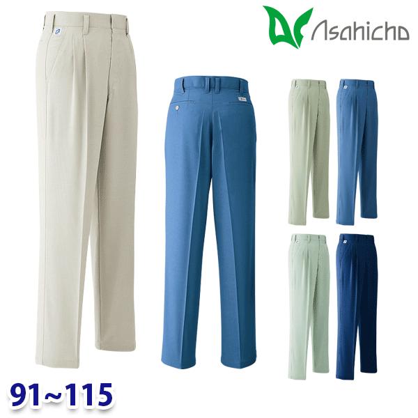 A5 パンツ 作業用 ツータック 91から115 Asahicho 旭蝶 23SS