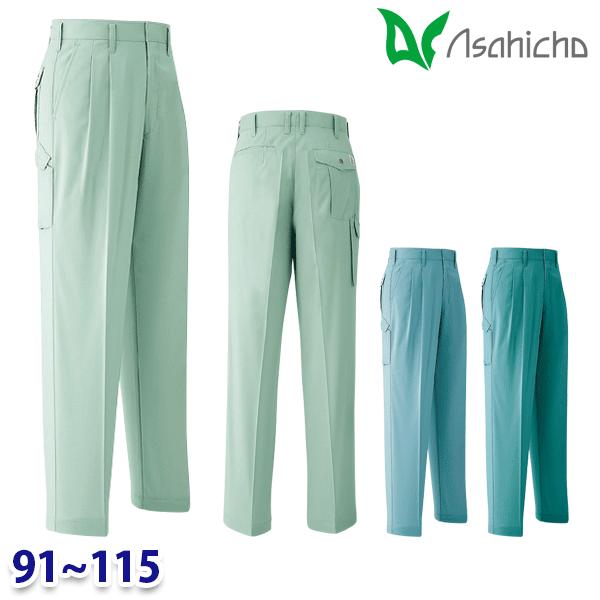 E060 パンツ 作業用 ツータック 91から115 Asahicho 旭蝶 23SS
