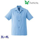 E2550 半袖スモック 作業用 半袖 3Lから4L Asahicho 旭蝶 23SS