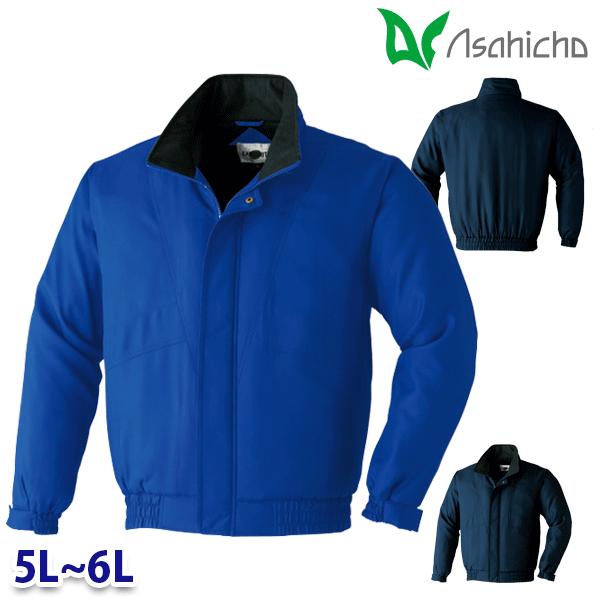 14100 ポケットレスブルゾン 作業用 長袖 5Lから6L Asahicho 23AW