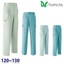 A86 カーゴパンツ 作業用 ツータック 120から130 Asahicho 23AW(4)