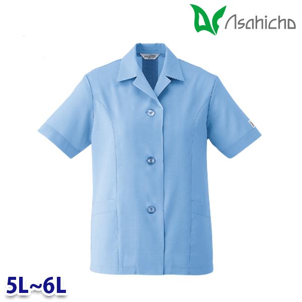 E2550 半袖スモック 作業用 半袖 5Lから6L Asahicho 旭蝶 23SS
