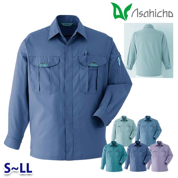013 長袖シャツ 作業用 長袖 SからLL Asahicho 23AW