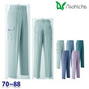 019 カーゴパンツ 作業用 ワンタック 70から88 Asahicho 旭蝶 23SS(4)