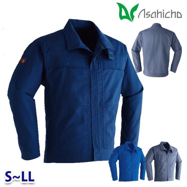 350 難燃ブルゾン(ファスナータイプ) 作業用 長袖 SからLL Asahicho 23AW