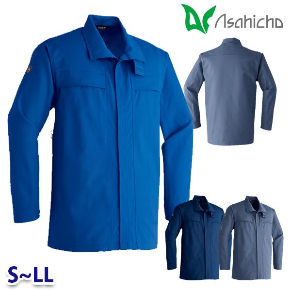 354 難燃シャツ 作業用 長袖 SからLL Asahicho 23AW