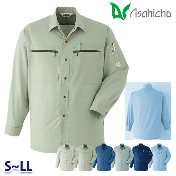A24 長袖シャツ 作業用 長袖 SからLL Asahicho 23AW