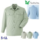 A34 長袖シャツ 作業用 長袖 SからLL Asahicho 23AW(4)