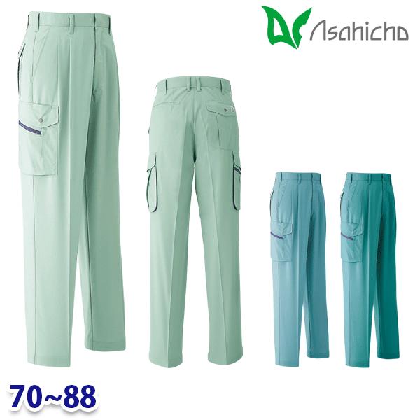 E061 カーゴパンツ 作業用 ツータック 70から88 Asahicho 旭蝶 23SS