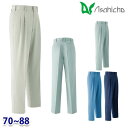 E150 パンツ 作業用 ツータック 70から88 Asahicho 23AW