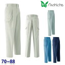 E160 カーゴパンツ 作業用 ツータック 70から88 Asahicho 23AW(4)