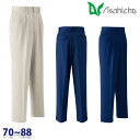 E430 パンツ 作業用 ツータック 70から88 Asahicho 23AW(4)
