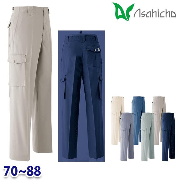 E530 カーゴパンツ 作業用 ノータック 70から88 Asahicho 23AW