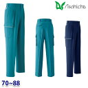 E9420 カーゴパンツ 作業用 ツータック 70から88 Asahicho 23AW