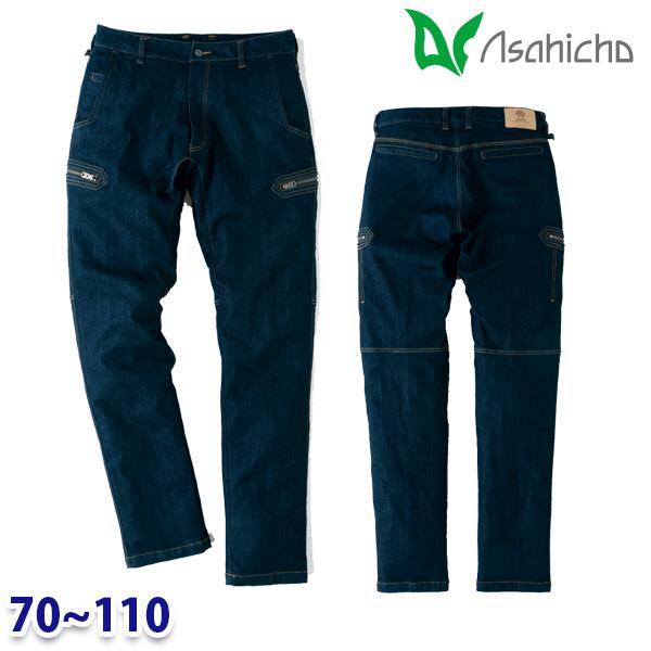 K121 カーゴパンツ 作業用 パンツ 70から110 Asahicho 23AW