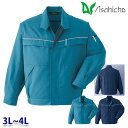 063 長袖ブルゾン 作業用 長袖 3Lから4L Asahicho 旭蝶 23SS(4)