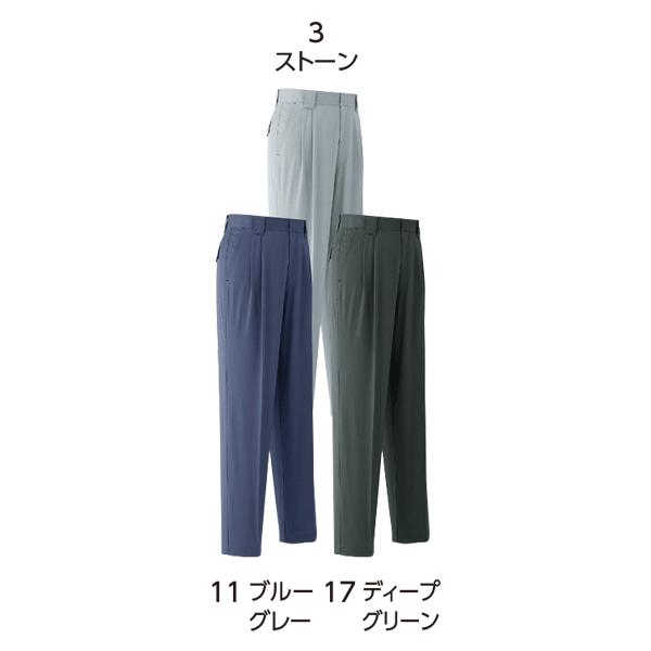 086 パンツ 作業用 ツータック 91から115 Asahicho 旭蝶 23SS 3