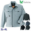 660 ブルゾン 作業用 長袖 3Lから4L Asahicho 23AW(4)