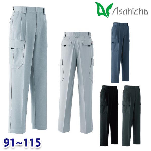 662 カーゴパンツ 作業用 ツータック 91から115 Asahicho 23AW