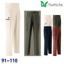 7206 カーゴパンツ 作業用 ツータック 91から110 Asahicho 旭蝶 23SS(4)