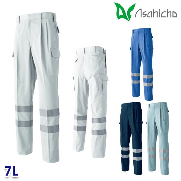 E792 セーフティカーゴパンツアジャスター付 作業用 ツータック 7L Asahicho 23AW