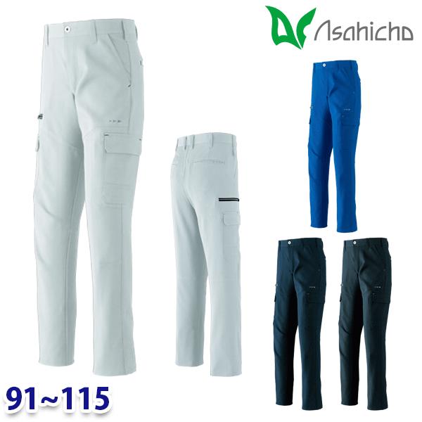 832 カーゴパンツ 作業用 ノータック 91から115 Asahicho 23AW