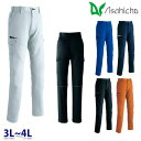 854 レディースカーゴパンツ 作業用 ノータック 3Lから4L Asahicho 23AW