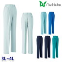AS21208 レディースパンツ 作業用 ツータック脇シャーリング 3Lから4L Asahicho 23AW