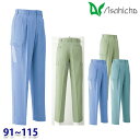 E047 カーゴパンツ 作業用 ツータック 91から115 Asahicho 旭蝶 23SS