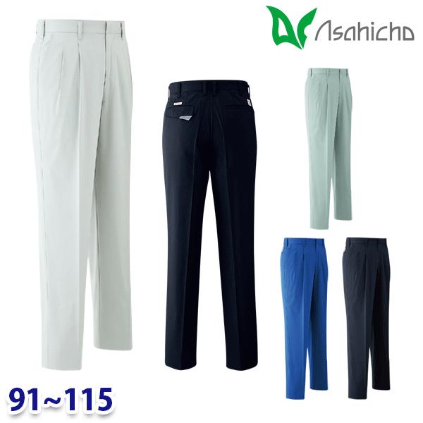 E7305 パンツ 作業用 ツータック 91から115 Asahicho 旭蝶 23SS