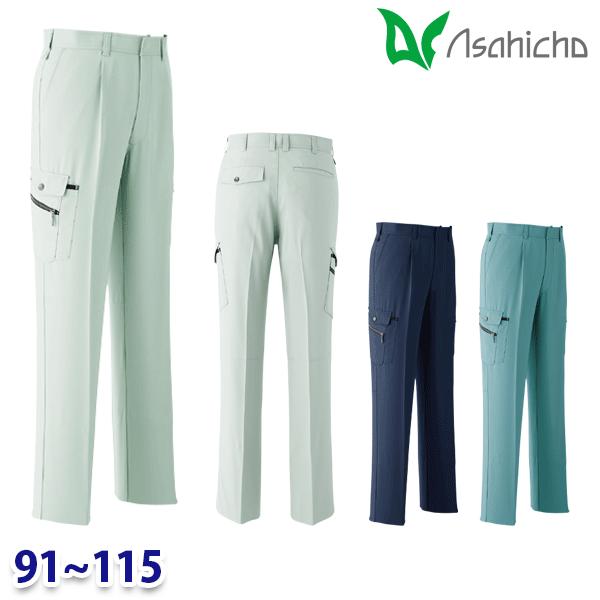 E7606 カーゴパンツ 作業用 ワンタック 91から115 Asahicho 旭蝶 23SS