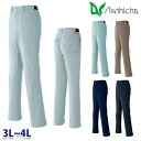 E873 レディースパンツ 作業用 ノータック 3Lから4L Asahicho 23AW