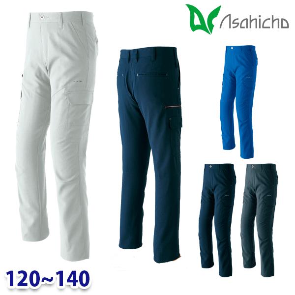8306 カーゴパンツ 作業用 ノータック 120から140 Asahicho 旭蝶 23SS