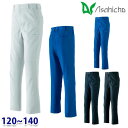 831 パンツ 作業用 ノータック 120から140 Asahicho 23AW