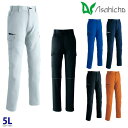 854 レディースカーゴパンツ 作業用 ノータック 5L Asahicho 23AW