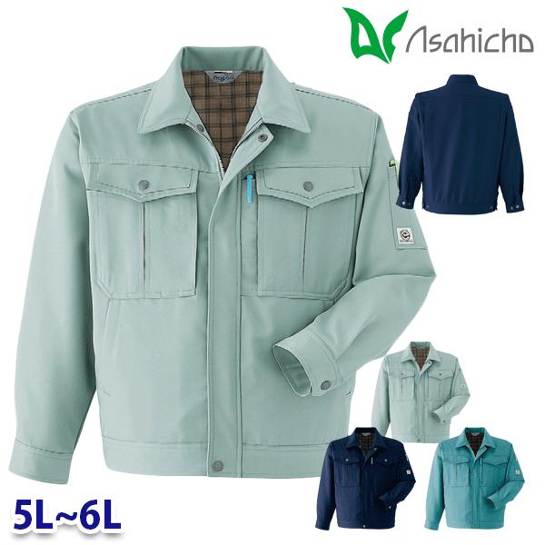 E640 ブルゾン 作業用 長袖 5Lから6L Asahicho 23AW