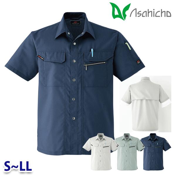 6803 半袖シャツ 作業用 半袖 SからLL Asahicho 旭蝶 23SS