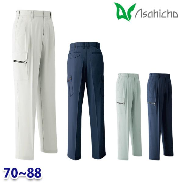 6806 カーゴパンツ 作業用 ツータック 70から88 Asahicho 旭蝶 23SS