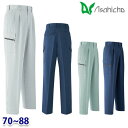 682 カーゴパンツ 作業用 ツータック 70から88 Asahicho 23AW(4)