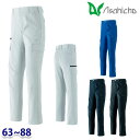 832 カーゴパンツ 作業用 ノータック 63から88 Asahicho 23AW(4)