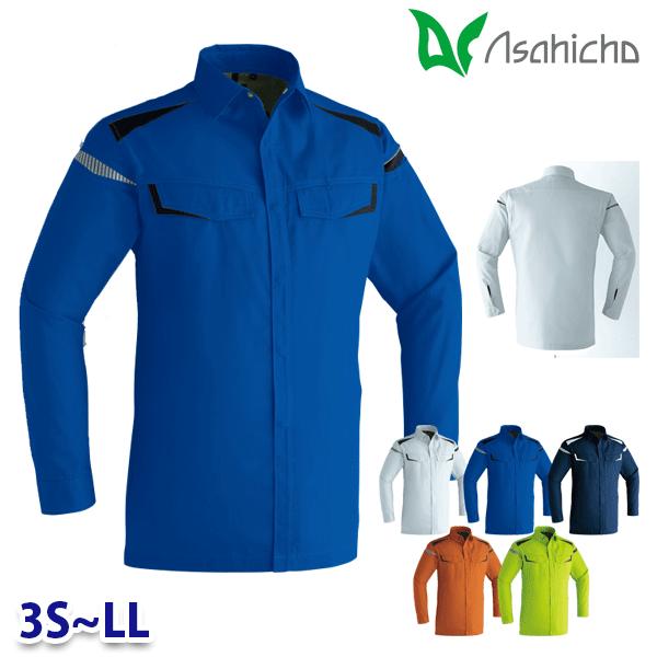 8504 長袖シャツ 作業用 長袖 3SからLL Asahicho 23AW