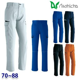 852 カーゴパンツ 作業用 ノータック 70から88 Asahicho 23AW