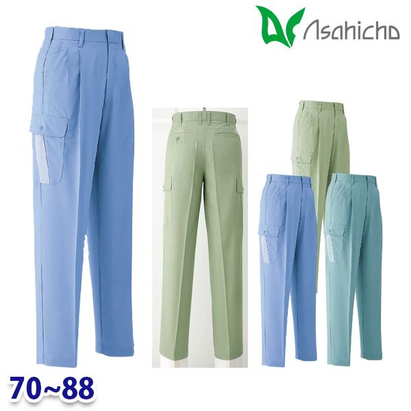 E047 カーゴパンツ 作業用 ツータック 70から88 Asahicho 旭蝶 23SS